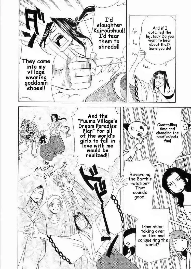 Nabari no Ou Chapter 6 28